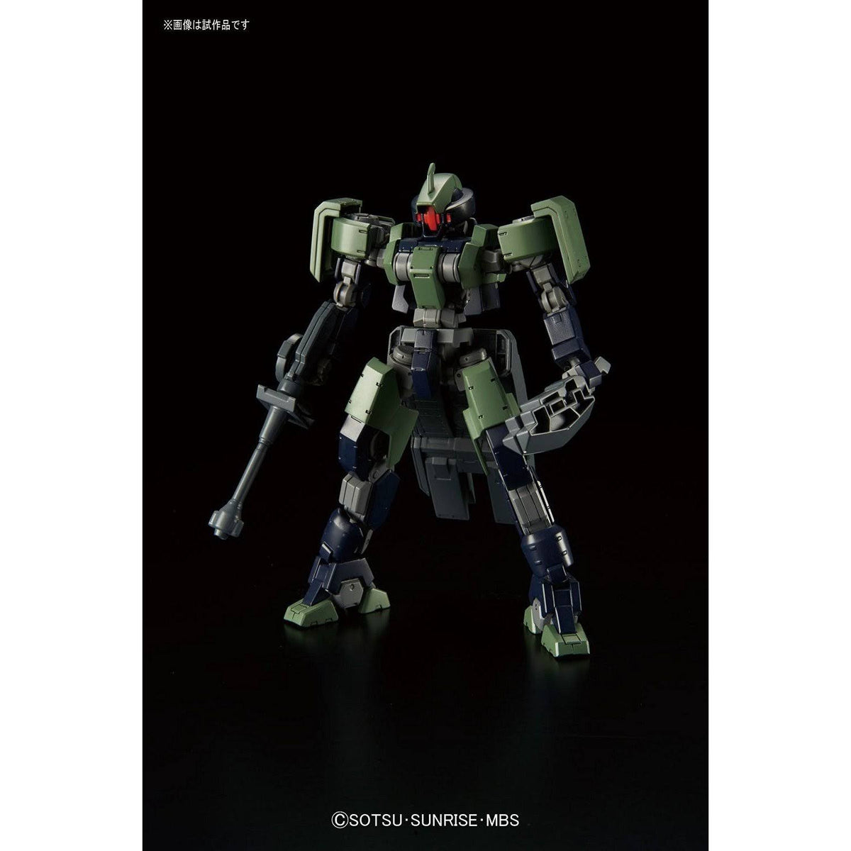 1/144 Gundam HG U22582